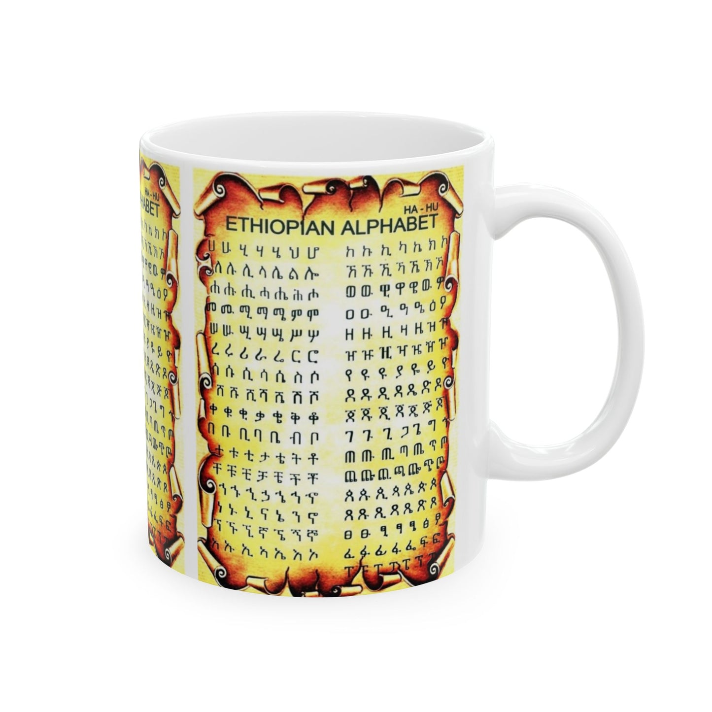 Ethiopian Alphabet Ceramic Mug